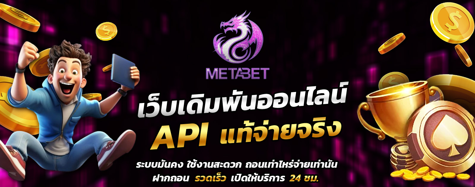 ปกช้อน 1 1bs